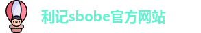 利记